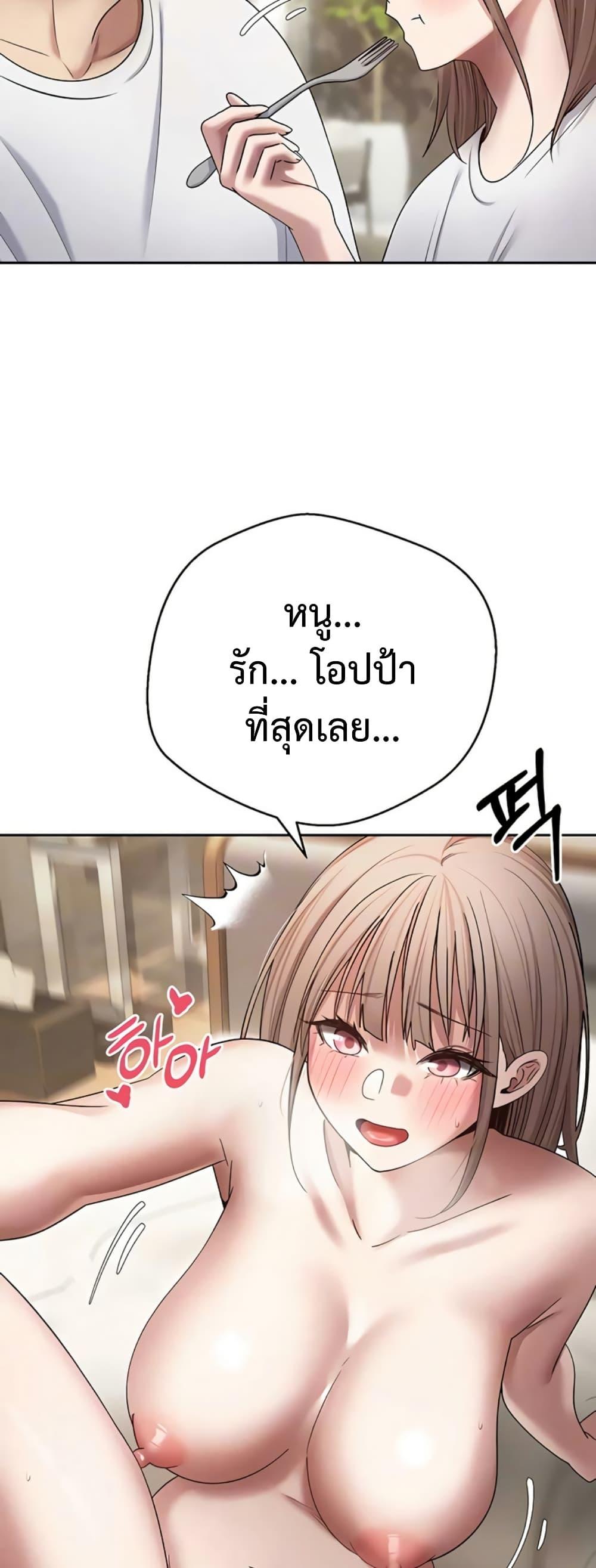 Doujin-Lc- อ่าน โดจิน มังฮวา เกาหลี ญี่ปุ่น จีน แปลไทย Turning My Life ตอนที่ 1 2 3 4 5 6 7 8 9 10 11 12 13 14 ฟรี ไม่มีโฆษณา อ่าน โดจิน Manhwa เกาหลี ญี่ปุ่น จีน เรามีครบ คัดมาให้เน้นๆ โดจิน 18+ รับประกันความฟินโดย  Doujin Lc