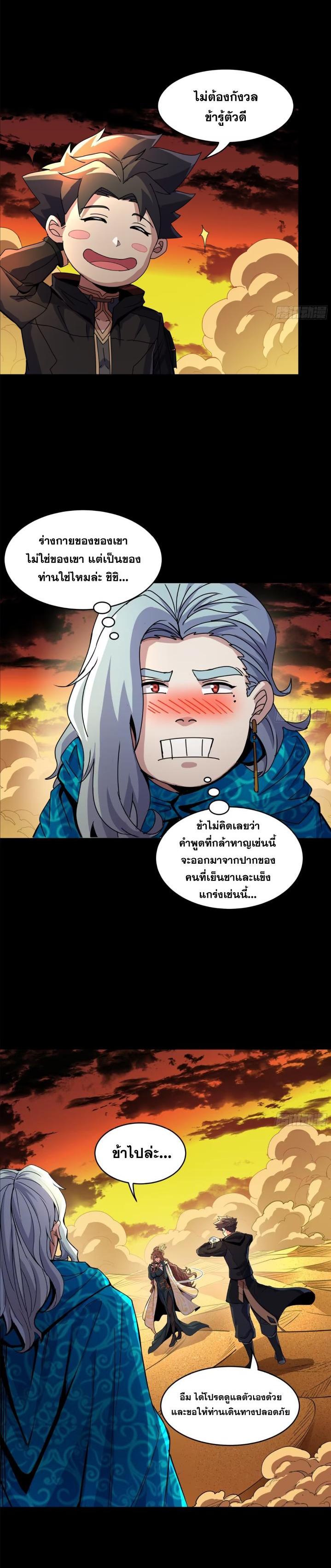 Manga-lc-com อ่านมังงะ อ่านการ์ตูน ออนไลน์ ฟรี Legend of Star General ตอนที่ 1 2 3 4 5 6 7 8 9 10 11 12 13 14 ฟรี ไม่มีโฆษณา Manga-lc - อ่าน มังงะ อ่าน การ์ตูน ออนไลน์ อ่านมังงะ ฟรี