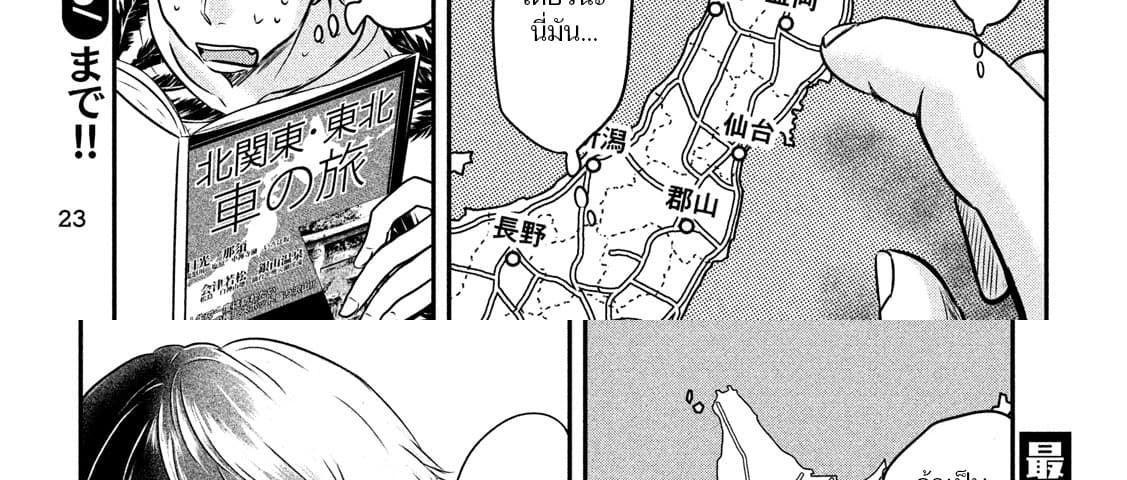 Manga-lc-com อ่านมังงะ อ่านการ์ตูน ออนไลน์ ฟรี Yukionna to Kani wo Kuu ตอนที่ 1 2 3 4 5 6 7 8 9 10 11 12 13 14 ฟรี ไม่มีโฆษณา Manga-lc - อ่าน มังงะ อ่าน การ์ตูน ออนไลน์ อ่านมังงะ ฟรี