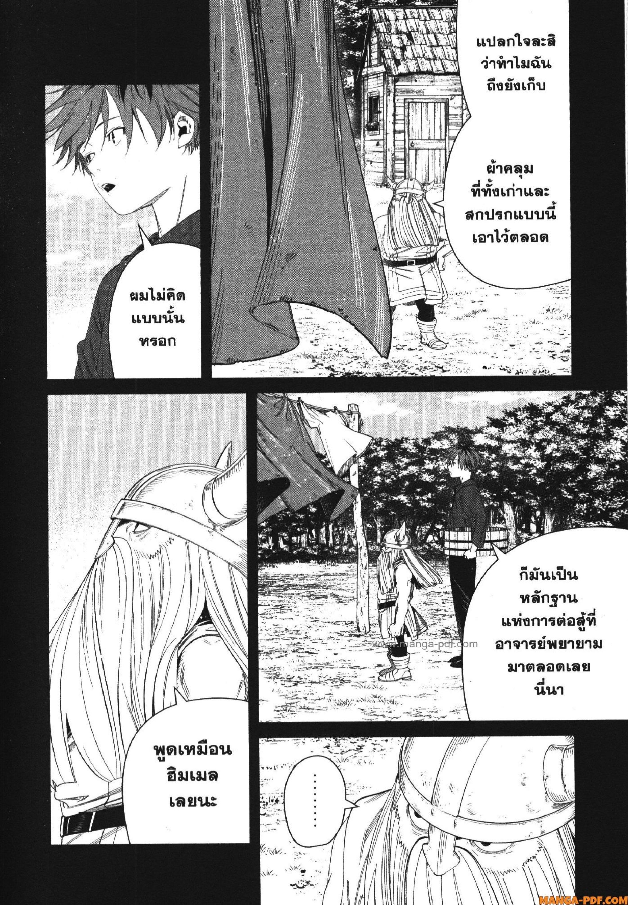 Manga-lc-com อ่านมังงะ อ่านการ์ตูน ออนไลน์ ฟรี Sousou no Frieren ตอนที่ 1 2 3 4 5 6 7 8 9 10 11 12 13 14 ฟรี ไม่มีโฆษณา Manga-lc - อ่าน มังงะ อ่าน การ์ตูน ออนไลน์ อ่านมังงะ ฟรี