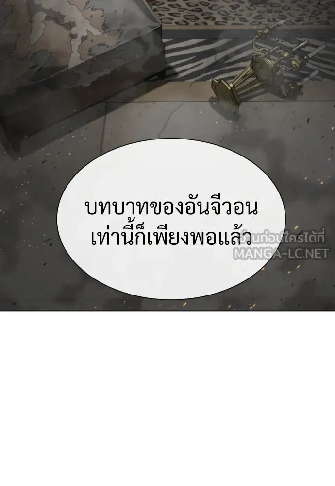 นักฆ่าย้อนวัย ตอนที่ 94 รูปที่ 132