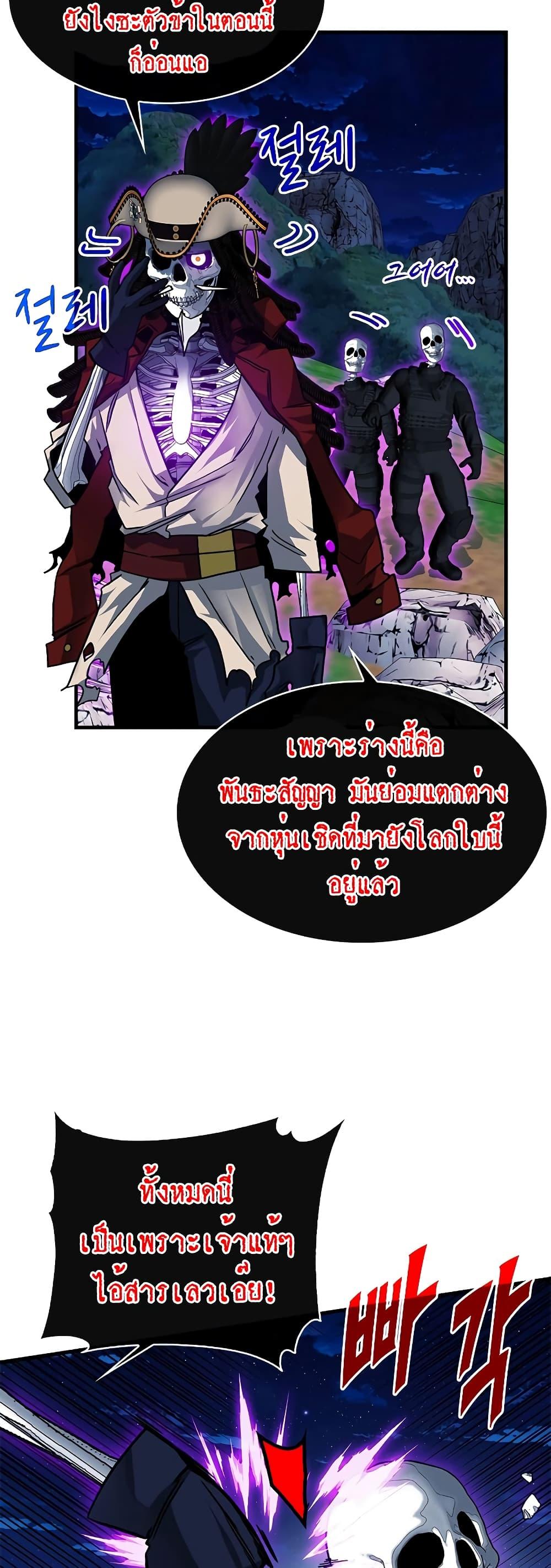 Manga-lc-com อ่านมังงะ อ่านการ์ตูน ออนไลน์ ฟรี SSS-Class Gacha Hunter ตอนที่ 1 2 3 4 5 6 7 8 9 10 11 12 13 14 ฟรี ไม่มีโฆษณา Manga-lc - อ่าน มังงะ อ่าน การ์ตูน ออนไลน์ อ่านมังงะ ฟรี