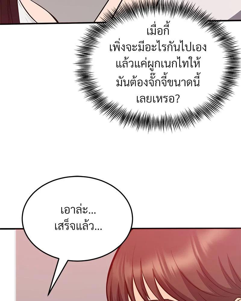 Doujin-Lc- อ่าน โดจิน มังฮวา เกาหลี ญี่ปุ่น จีน แปลไทย My Pillow Business ตอนที่ 1 2 3 4 5 6 7 8 9 10 11 12 13 14 ฟรี ไม่มีโฆษณา อ่าน โดจิน Manhwa เกาหลี ญี่ปุ่น จีน เรามีครบ คัดมาให้เน้นๆ โดจิน 18+ รับประกันความฟินโดย  Doujin Lc
