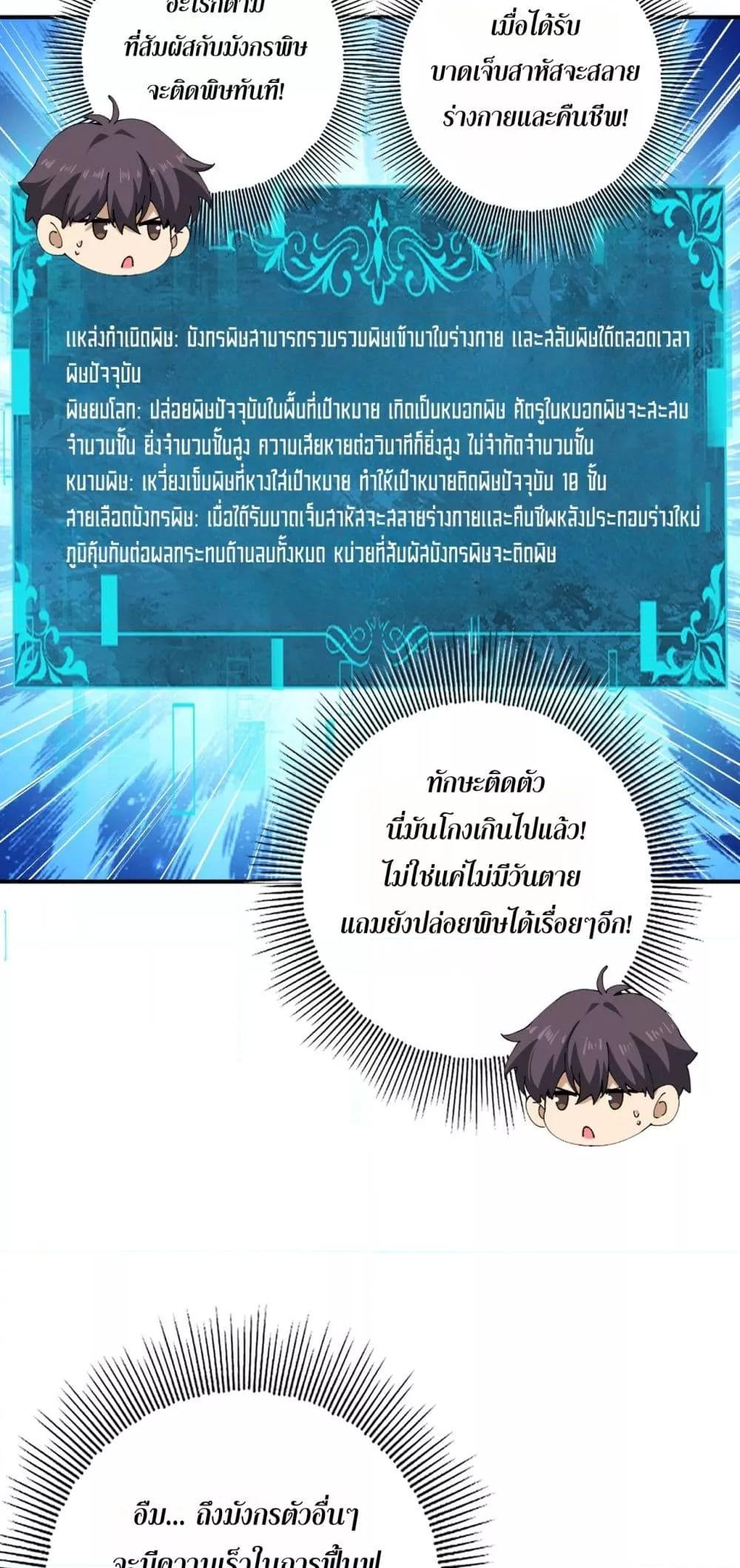 Manga-lc-com อ่านมังงะ อ่านการ์ตูน ออนไลน์ ฟรี IamDrakoMajs ตอนที่ 1 2 3 4 5 6 7 8 9 10 11 12 13 14 ฟรี ไม่มีโฆษณา Manga-lc - อ่าน มังงะ อ่าน การ์ตูน ออนไลน์ อ่านมังงะ ฟรี