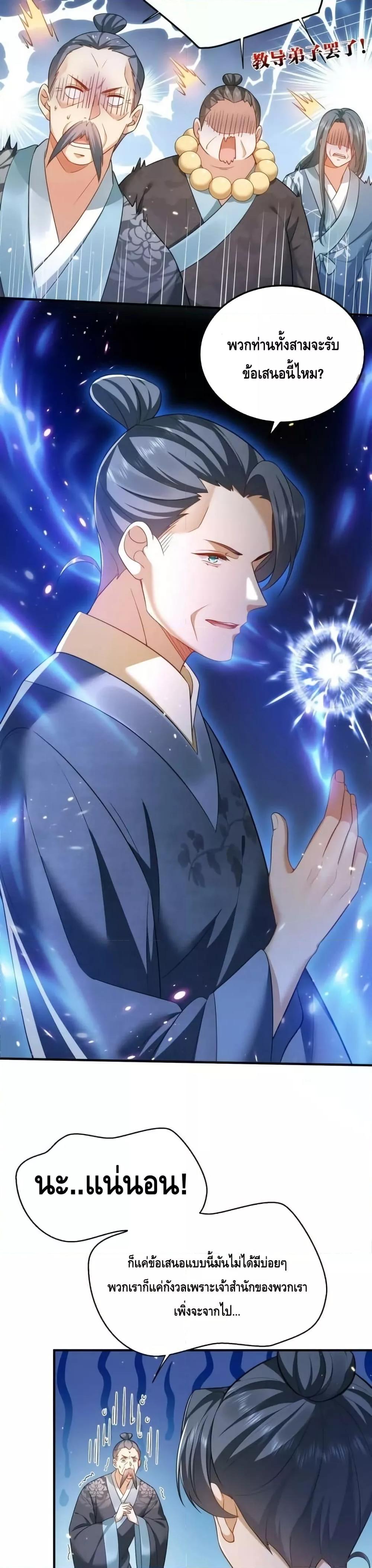 Manga-lc-com อ่านมังงะ อ่านการ์ตูน ออนไลน์ ฟรี AmIInvincible ตอนที่ 1 2 3 4 5 6 7 8 9 10 11 12 13 14 ฟรี ไม่มีโฆษณา Manga-lc - อ่าน มังงะ อ่าน การ์ตูน ออนไลน์ อ่านมังงะ ฟรี