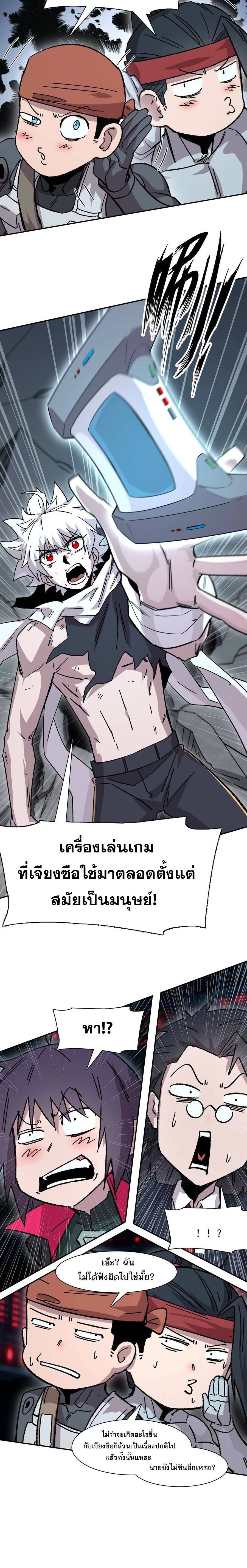 Manga-lc-com อ่านมังงะ อ่านการ์ตูน ออนไลน์ ฟรี Mr.Zombie ตอนที่ 1 2 3 4 5 6 7 8 9 10 11 12 13 14 ฟรี ไม่มีโฆษณา Manga-lc - อ่าน มังงะ อ่าน การ์ตูน ออนไลน์ อ่านมังงะ ฟรี