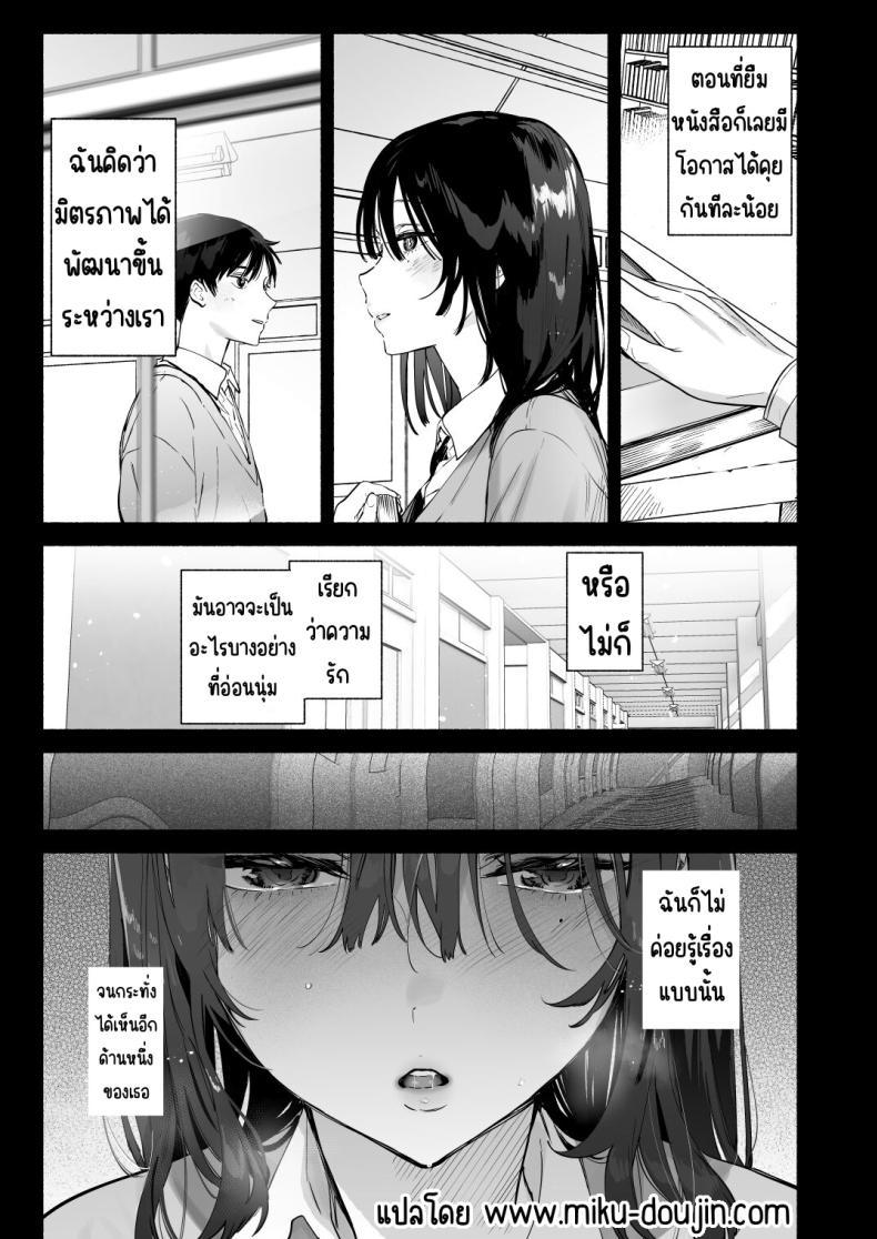 Doujin-Lc- อ่าน โดจิน มังฮวา เกาหลี ญี่ปุ่น จีน แปลไทย บรรณารักษ์ผู้เงียบขรึม [Yuzuya (Yuzuha)] Mukuchi na Tosho Iin to Sex Zuke. Natsuyasumi Hen ตอนที่ 1 2 3 4 5 6 7 8 9 10 11 12 13 14 ฟรี ไม่มีโฆษณา อ่าน โดจิน Manhwa เกาหลี ญี่ปุ่น จีน เรามีครบ คัดมาให้เน้นๆ โดจิน 18+ รับประกันความฟินโดย  Doujin Lc