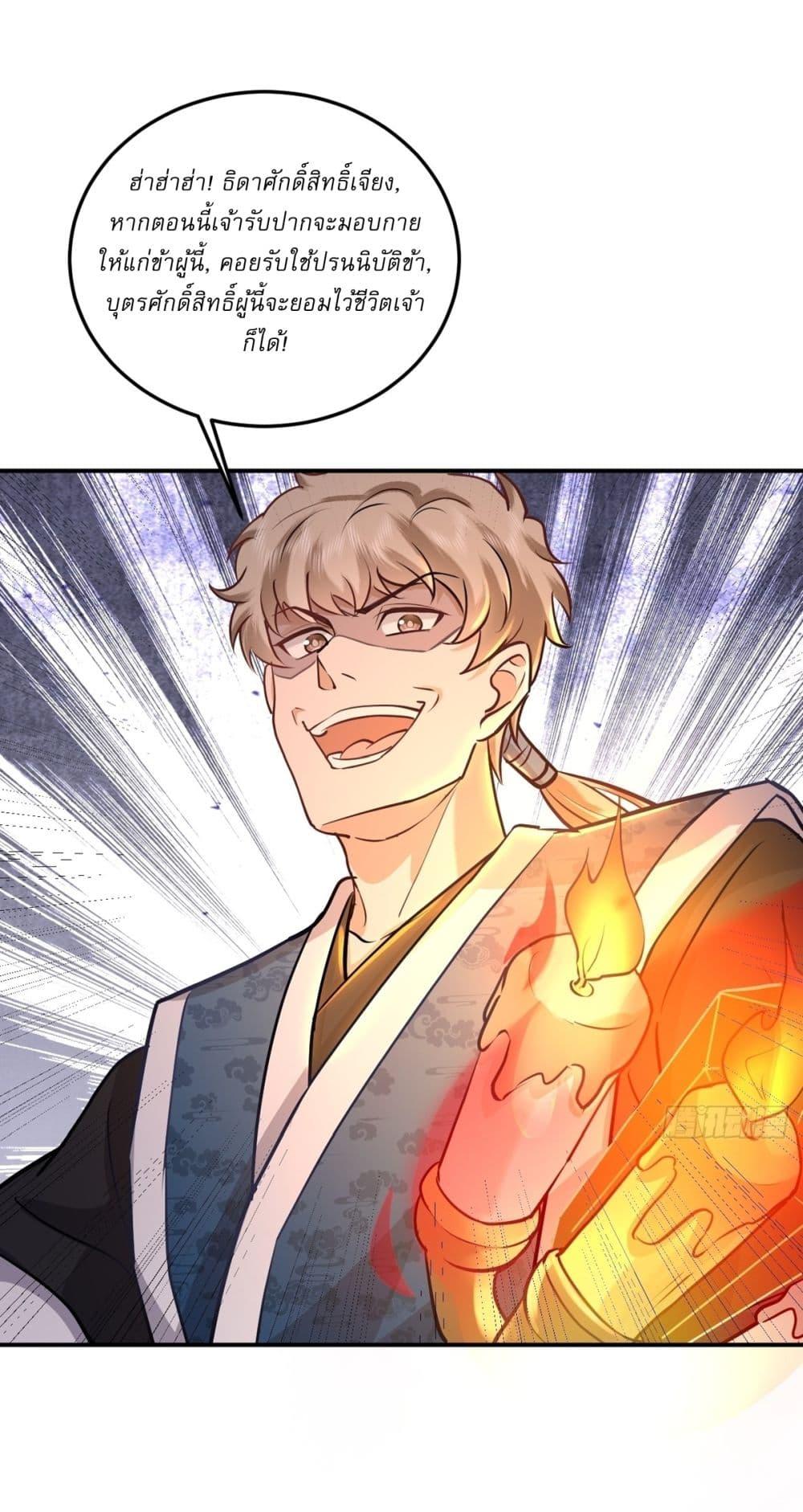 Manga-lc-com อ่านมังงะ อ่านการ์ตูน ออนไลน์ ฟรี As An Immortal, I Only Practice Forbidden Arts ตอนที่ 1 2 3 4 5 6 7 8 9 10 11 12 13 14 ฟรี ไม่มีโฆษณา Manga-lc - อ่าน มังงะ อ่าน การ์ตูน ออนไลน์ อ่านมังงะ ฟรี