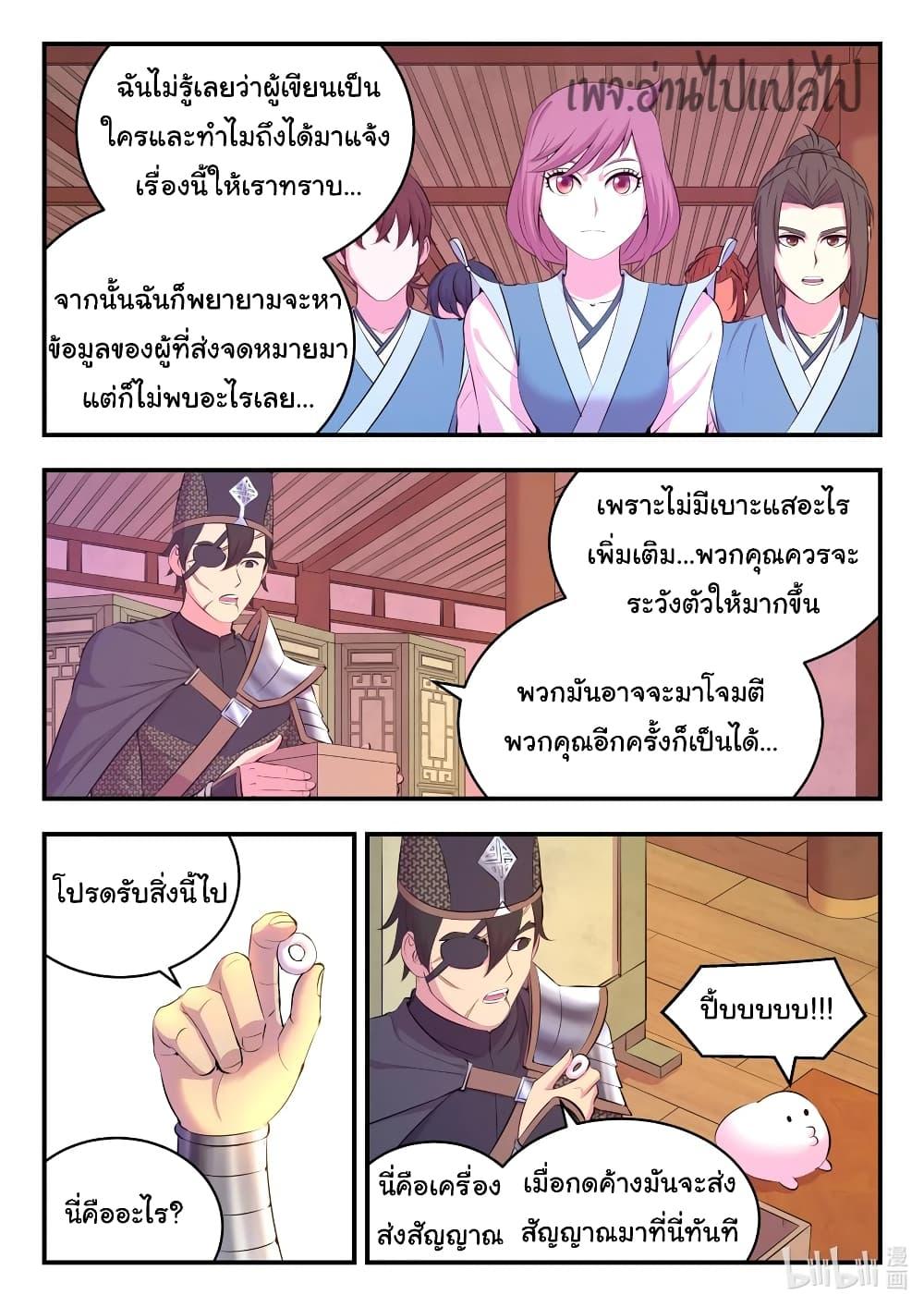 Manga-lc-com อ่านมังงะ อ่านการ์ตูน ออนไลน์ ฟรี King of Spirit Beast ตอนที่ 1 2 3 4 5 6 7 8 9 10 11 12 13 14 ฟรี ไม่มีโฆษณา Manga-lc - อ่าน มังงะ อ่าน การ์ตูน ออนไลน์ อ่านมังงะ ฟรี