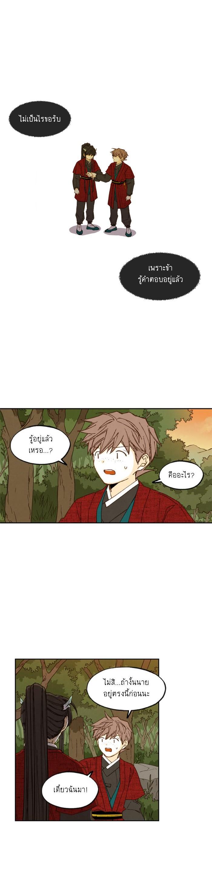 Manga-lc-com อ่านมังงะ อ่านการ์ตูน ออนไลน์ ฟรี How to Become a Dragon ตอนที่ 1 2 3 4 5 6 7 8 9 10 11 12 13 14 ฟรี ไม่มีโฆษณา Manga-lc - อ่าน มังงะ อ่าน การ์ตูน ออนไลน์ อ่านมังงะ ฟรี