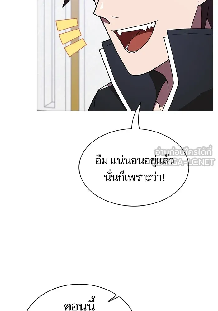 ผู้เล่นขั้นเทพแห่งหอคอยฝึกสอน ตอนที่ 183 รูปที่ 75