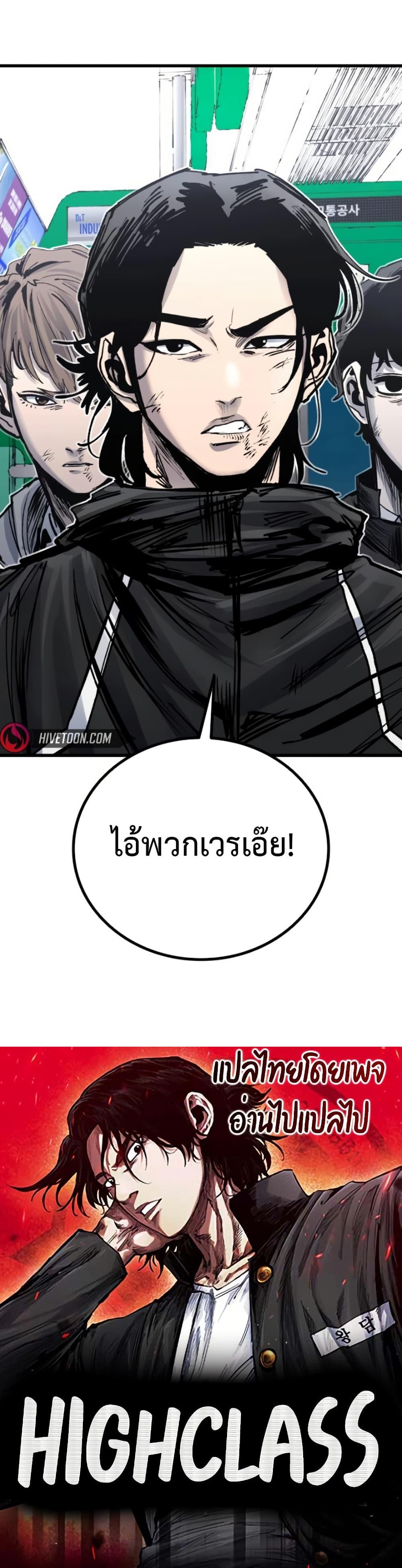Manga-lc-com อ่านมังงะ อ่านการ์ตูน ออนไลน์ ฟรี High Class ตอนที่ 1 2 3 4 5 6 7 8 9 10 11 12 13 14 ฟรี ไม่มีโฆษณา Manga-lc - อ่าน มังงะ อ่าน การ์ตูน ออนไลน์ อ่านมังงะ ฟรี