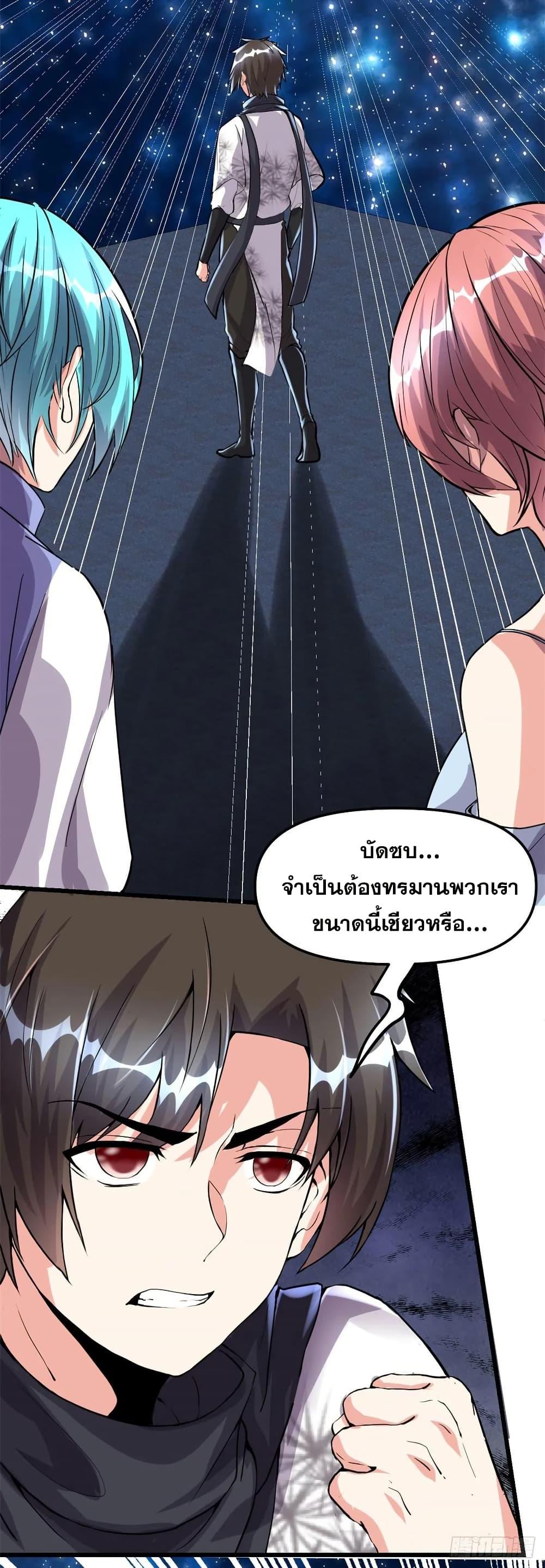 Manga-lc-com อ่านมังงะ อ่านการ์ตูน ออนไลน์ ฟรี God of War System ตอนที่ 1 2 3 4 5 6 7 8 9 10 11 12 13 14 ฟรี ไม่มีโฆษณา Manga-lc - อ่าน มังงะ อ่าน การ์ตูน ออนไลน์ อ่านมังงะ ฟรี