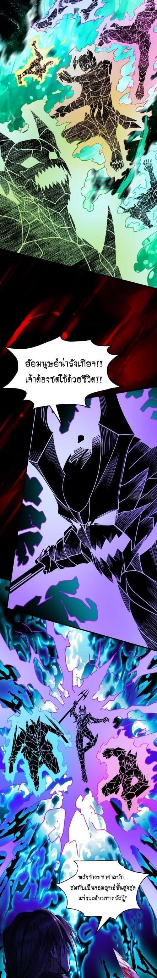 Manga-lc-com อ่านมังงะ อ่านการ์ตูน ออนไลน์ ฟรี MyCultivation ตอนที่ 1 2 3 4 5 6 7 8 9 10 11 12 13 14 ฟรี ไม่มีโฆษณา Manga-lc - อ่าน มังงะ อ่าน การ์ตูน ออนไลน์ อ่านมังงะ ฟรี