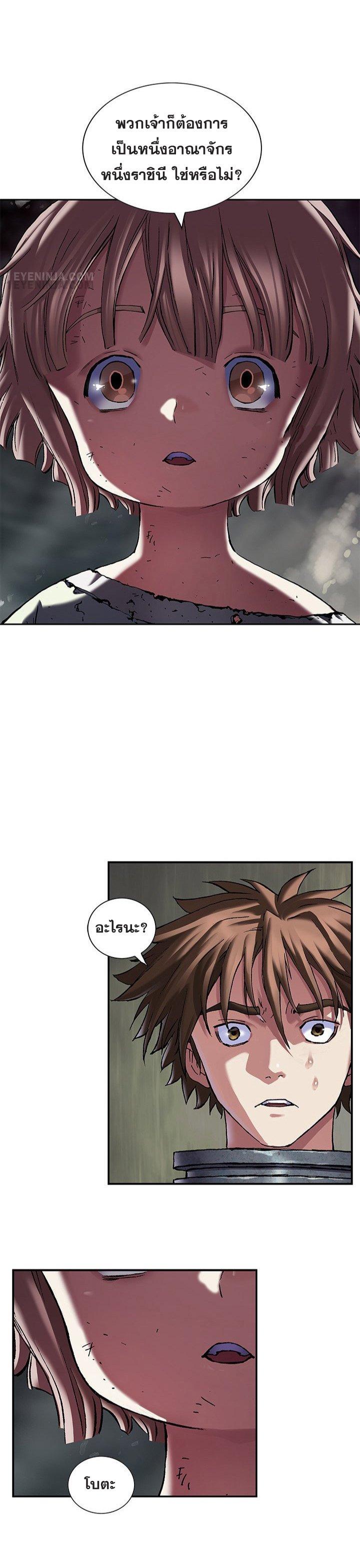 Manga-lc-com อ่านมังงะ อ่านการ์ตูน ออนไลน์ ฟรี Leviathan เลวีอาธาน อสูรกายใต้สมุทร ตอนที่ 1 2 3 4 5 6 7 8 9 10 11 12 13 14 ฟรี ไม่มีโฆษณา Manga-lc - อ่าน มังงะ อ่าน การ์ตูน ออนไลน์ อ่านมังงะ ฟรี