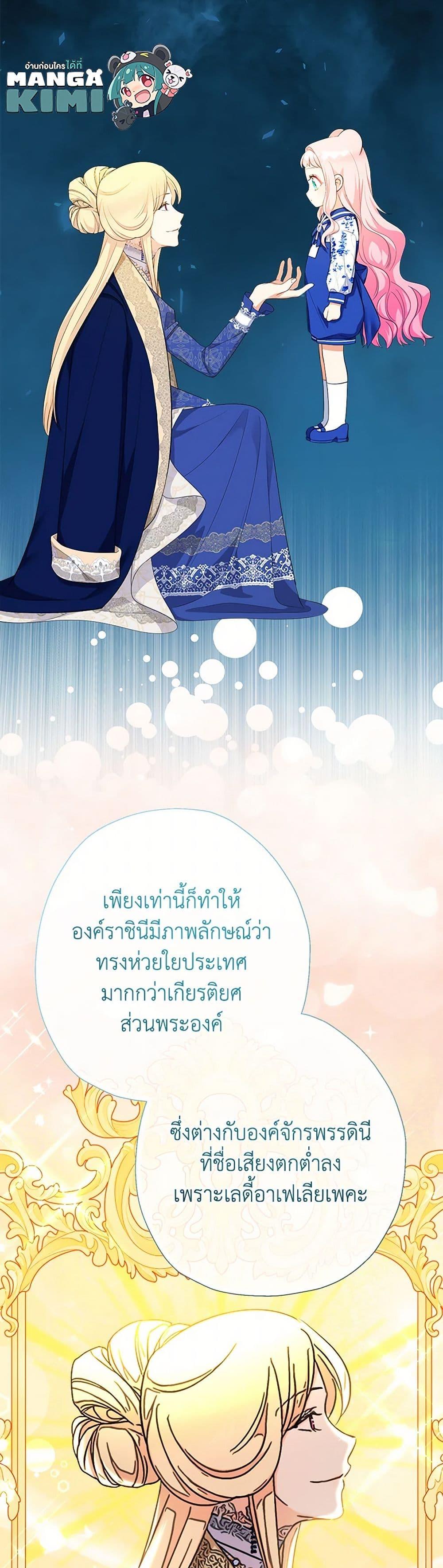 Manga-lc-com อ่านมังงะ อ่านการ์ตูน ออนไลน์ ฟรี Lord Baby Runs a Romance Fantasy With Cash ตอนที่ 1 2 3 4 5 6 7 8 9 10 11 12 13 14 ฟรี ไม่มีโฆษณา Manga-lc - อ่าน มังงะ อ่าน การ์ตูน ออนไลน์ อ่านมังงะ ฟรี