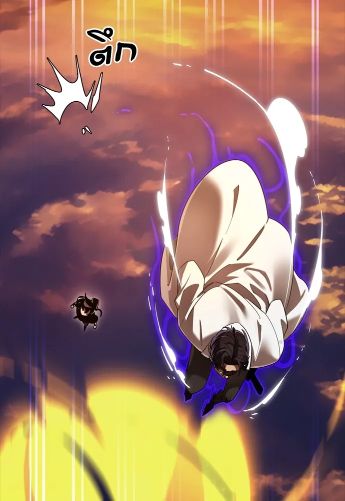 ยมราชลงทัณฑ์ ตอนที่ 43 รูปที่ 88