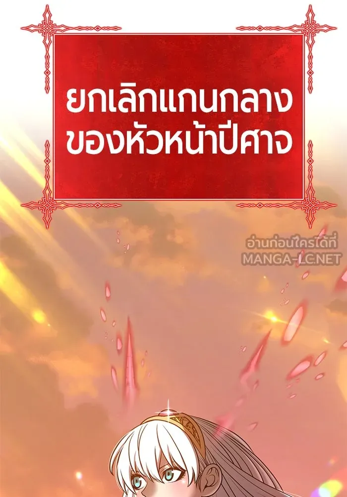 +99 ท่อนไม้พร้อมบวก ตอนที่ 39 รูปที่ 162