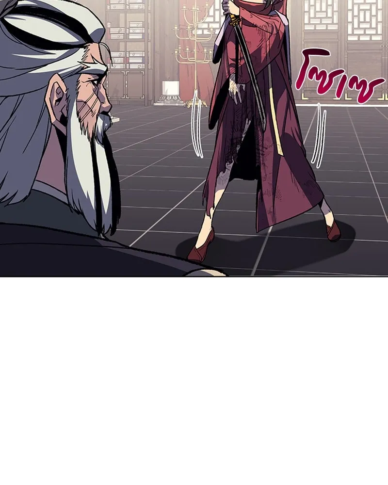 เกิดอีกทีเป็นว่าที่ประมุขลัทธิมาร ตอนที่ 18 รูปที่ 31