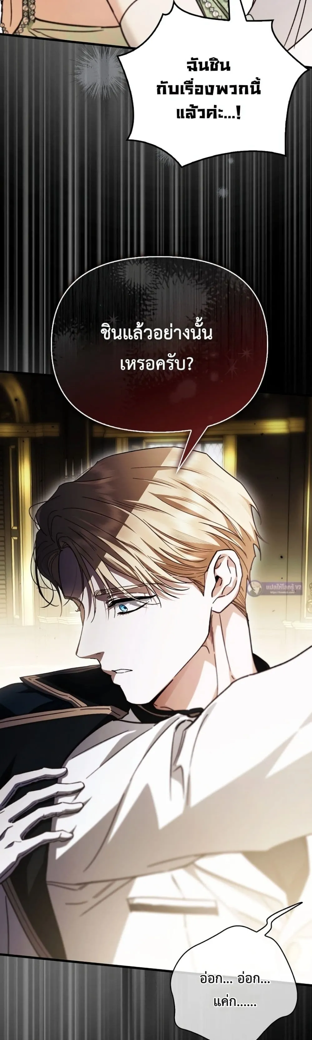 Manga-lc-com อ่านมังงะ อ่านการ์ตูน ออนไลน์ ฟรี My Husband Was Clearly a Paladin ตอนที่ 1 2 3 4 5 6 7 8 9 10 11 12 13 14 ฟรี ไม่มีโฆษณา Manga-lc - อ่าน มังงะ อ่าน การ์ตูน ออนไลน์ อ่านมังงะ ฟรี