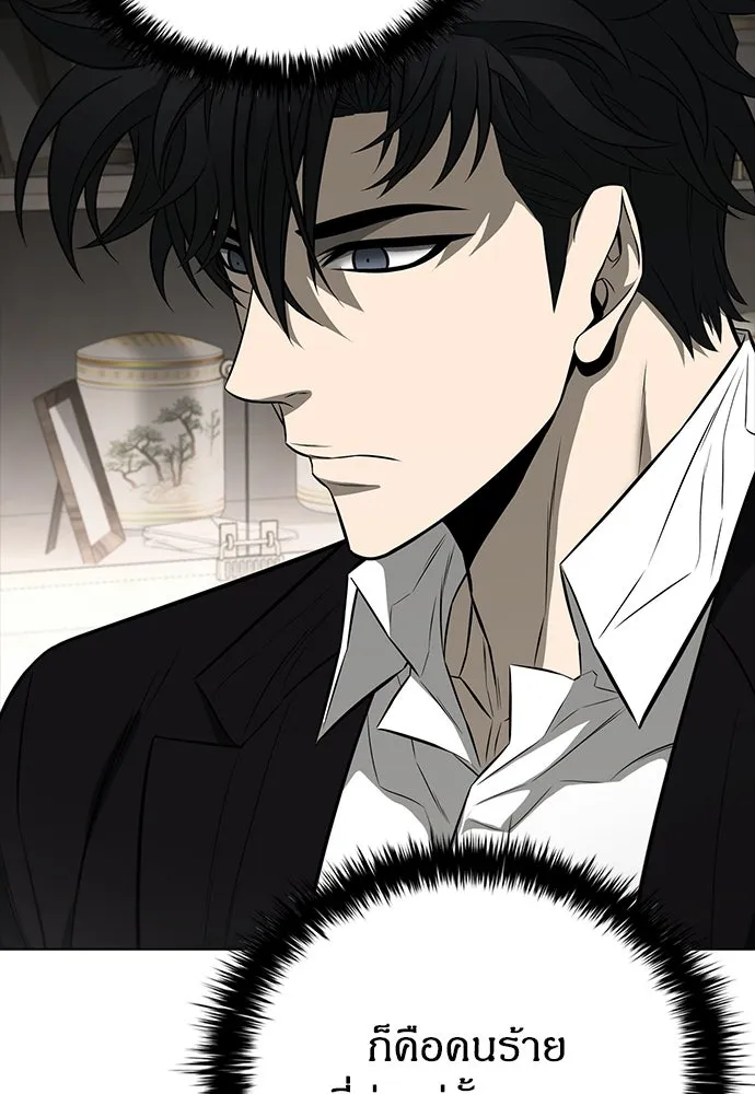 อัยการสายโหด ตอนที่ 18 รูปที่ 35