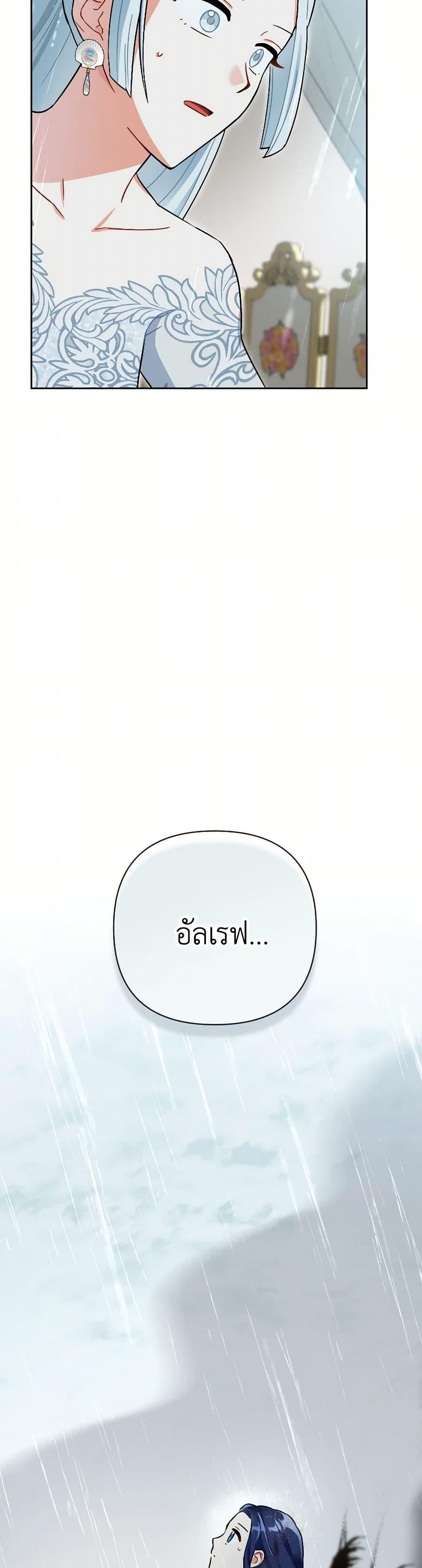 Manga-lc-com อ่านมังงะ อ่านการ์ตูน ออนไลน์ ฟรี Prince, Why Are You Nice to Me ตอนที่ 1 2 3 4 5 6 7 8 9 10 11 12 13 14 ฟรี ไม่มีโฆษณา Manga-lc - อ่าน มังงะ อ่าน การ์ตูน ออนไลน์ อ่านมังงะ ฟรี