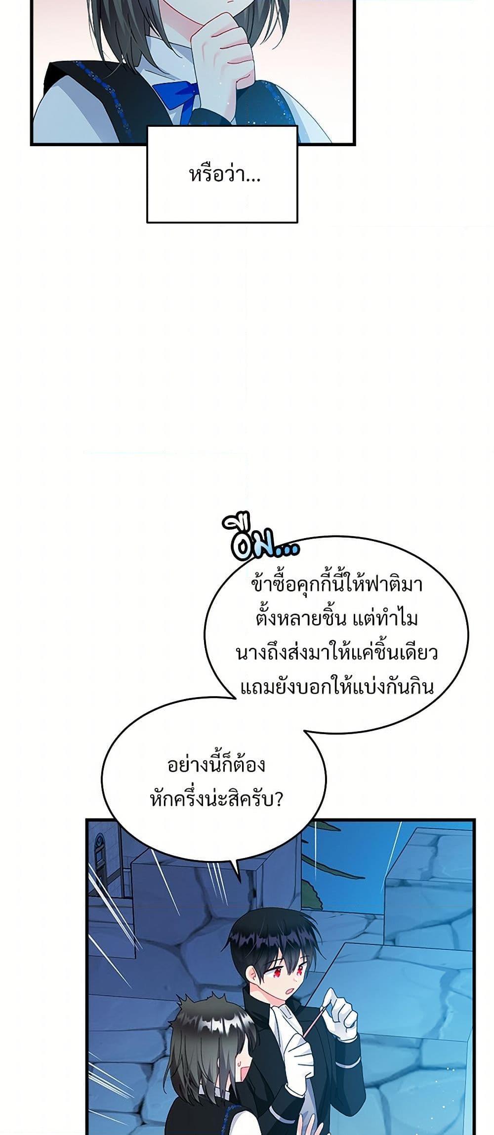 Manga-lc-com อ่านมังงะ อ่านการ์ตูน ออนไลน์ ฟรี The Lady’s Butler ตอนที่ 1 2 3 4 5 6 7 8 9 10 11 12 13 14 ฟรี ไม่มีโฆษณา Manga-lc - อ่าน มังงะ อ่าน การ์ตูน ออนไลน์ อ่านมังงะ ฟรี