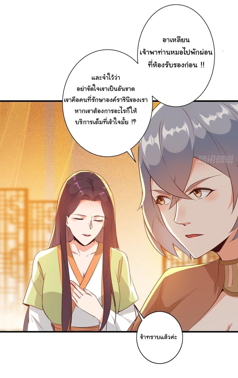 Manga-lc-com อ่านมังงะ อ่านการ์ตูน ออนไลน์ ฟรี My Journey To The West ตอนที่ 1 2 3 4 5 6 7 8 9 10 11 12 13 14 ฟรี ไม่มีโฆษณา Manga-lc - อ่าน มังงะ อ่าน การ์ตูน ออนไลน์ อ่านมังงะ ฟรี