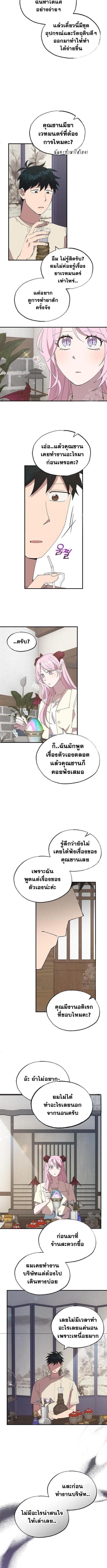 Manga-lc-com อ่านมังงะ อ่านการ์ตูน ออนไลน์ ฟรี A Part Timer From Another World ตอนที่ 1 2 3 4 5 6 7 8 9 10 11 12 13 14 ฟรี ไม่มีโฆษณา Manga-lc - อ่าน มังงะ อ่าน การ์ตูน ออนไลน์ อ่านมังงะ ฟรี