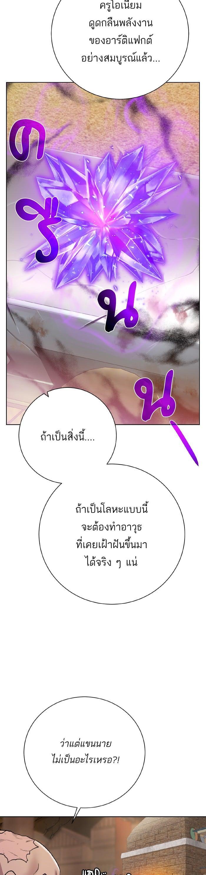 Manga-lc-com อ่านมังงะ อ่านการ์ตูน ออนไลน์ ฟรี Dungeons and Artifacts ตอนที่ 1 2 3 4 5 6 7 8 9 10 11 12 13 14 ฟรี ไม่มีโฆษณา Manga-lc - อ่าน มังงะ อ่าน การ์ตูน ออนไลน์ อ่านมังงะ ฟรี