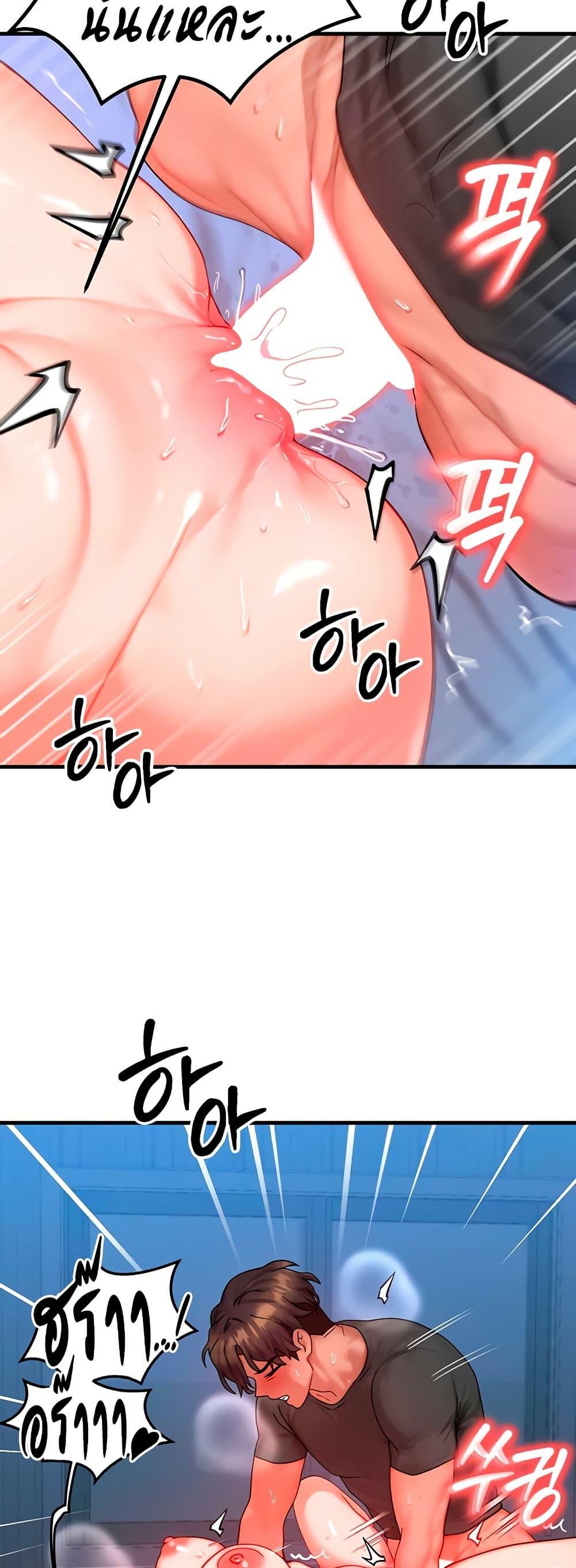 Doujin-Lc- อ่าน โดจิน มังฮวา เกาหลี ญี่ปุ่น จีน แปลไทย My Body Got Switched ตอนที่ 1 2 3 4 5 6 7 8 9 10 11 12 13 14 ฟรี ไม่มีโฆษณา อ่าน โดจิน Manhwa เกาหลี ญี่ปุ่น จีน เรามีครบ คัดมาให้เน้นๆ โดจิน 18+ รับประกันความฟินโดย  Doujin Lc