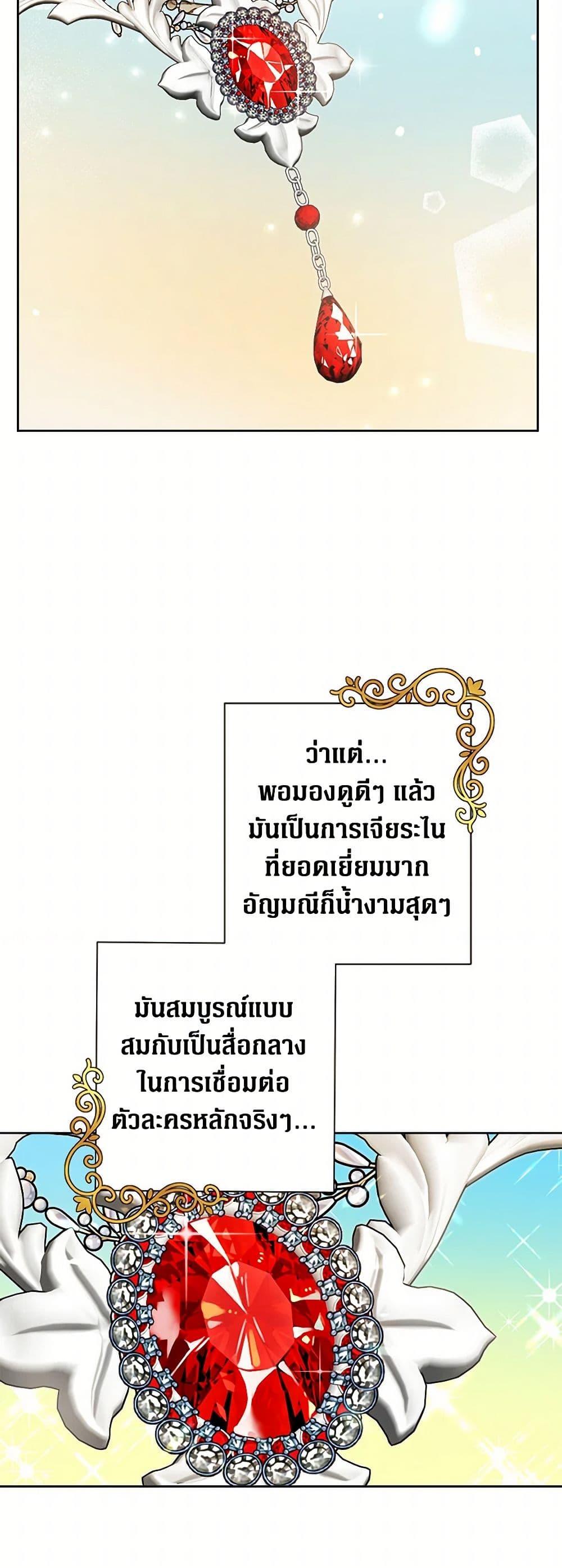 Manga-lc-com อ่านมังงะ อ่านการ์ตูน ออนไลน์ ฟรี The Archvillain’s Daughter-in-Law ตอนที่ 1 2 3 4 5 6 7 8 9 10 11 12 13 14 ฟรี ไม่มีโฆษณา Manga-lc - อ่าน มังงะ อ่าน การ์ตูน ออนไลน์ อ่านมังงะ ฟรี