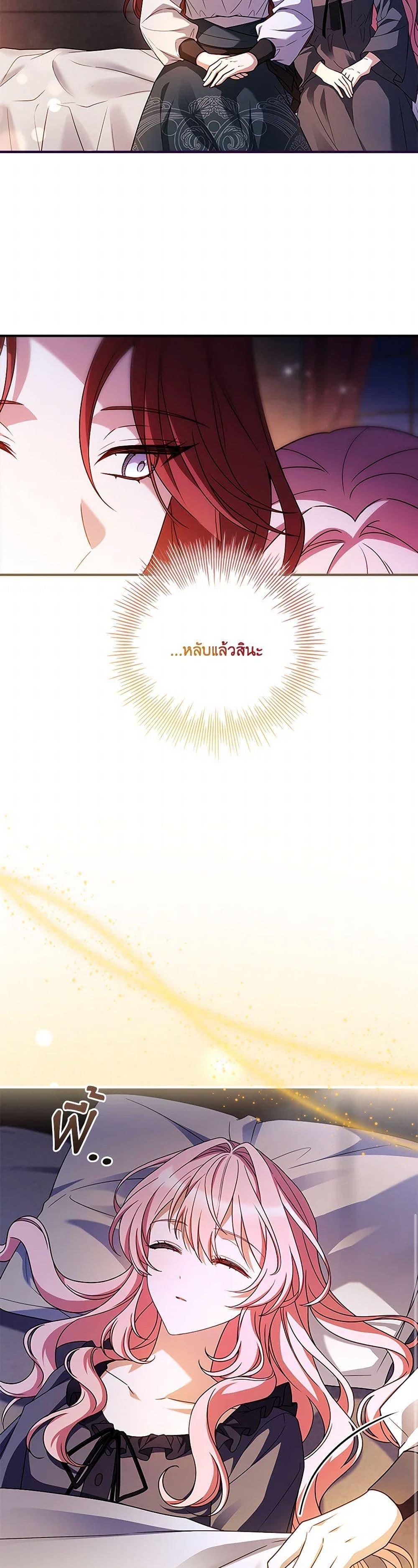 Manga-lc-com อ่านมังงะ อ่านการ์ตูน ออนไลน์ ฟรี The Painless Player ตอนที่ 1 2 3 4 5 6 7 8 9 10 11 12 13 14 ฟรี ไม่มีโฆษณา Manga-lc - อ่าน มังงะ อ่าน การ์ตูน ออนไลน์ อ่านมังงะ ฟรี