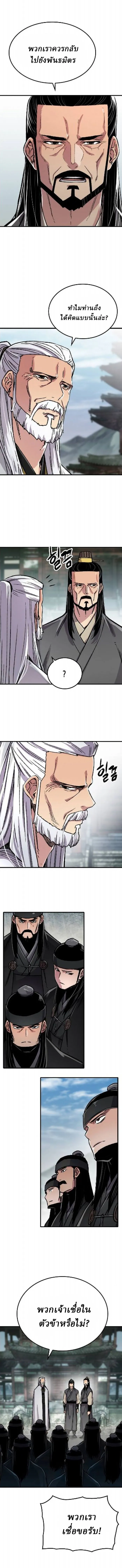 Manga-lc-com อ่านมังงะ อ่านการ์ตูน ออนไลน์ ฟรี Reborn As The Heavenly Demon ตอนที่ 1 2 3 4 5 6 7 8 9 10 11 12 13 14 ฟรี ไม่มีโฆษณา Manga-lc - อ่าน มังงะ อ่าน การ์ตูน ออนไลน์ อ่านมังงะ ฟรี