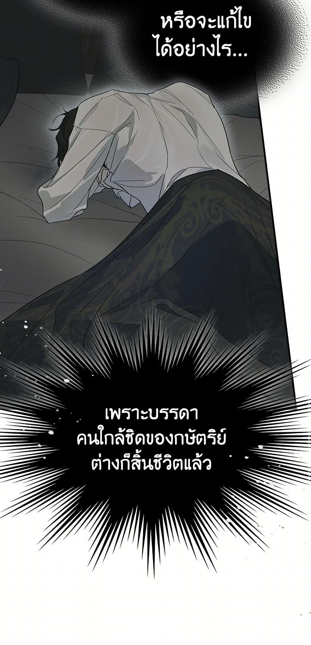 Manga-lc-com อ่านมังงะ อ่านการ์ตูน ออนไลน์ ฟรี The Lady and the Beast ตอนที่ 1 2 3 4 5 6 7 8 9 10 11 12 13 14 ฟรี ไม่มีโฆษณา Manga-lc - อ่าน มังงะ อ่าน การ์ตูน ออนไลน์ อ่านมังงะ ฟรี