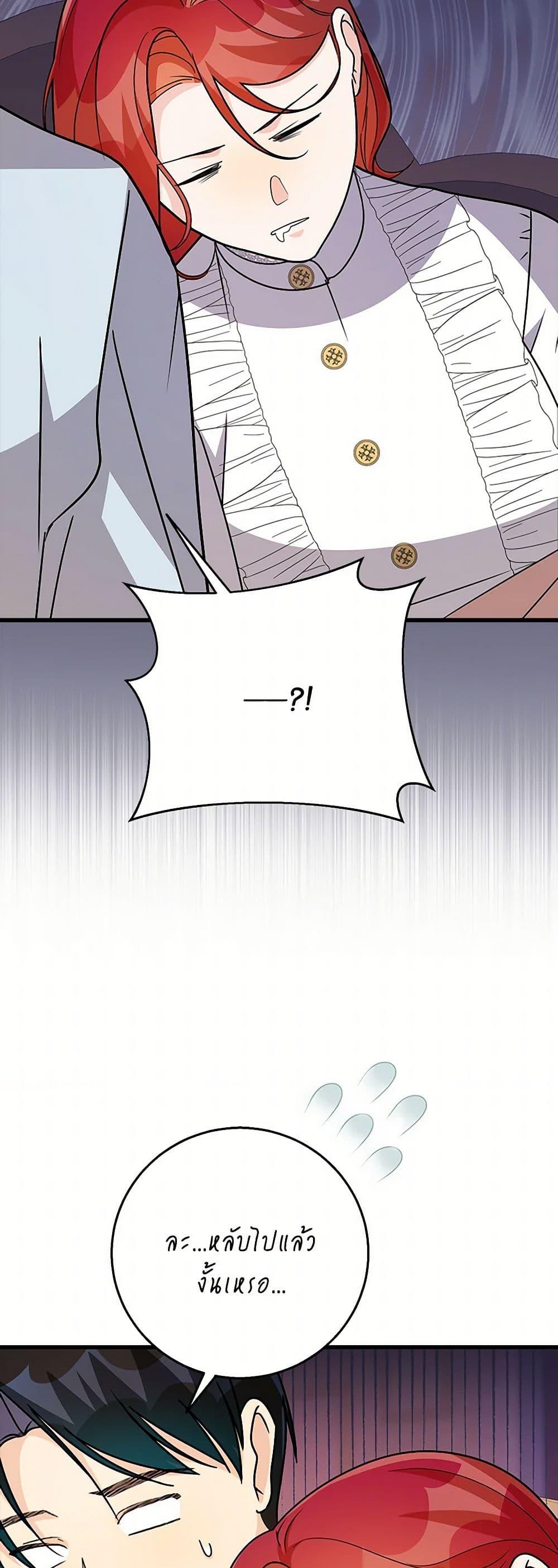 Manga-lc-com อ่านมังงะ อ่านการ์ตูน ออนไลน์ ฟรี Till Divorce Do Us Part! ตอนที่ 1 2 3 4 5 6 7 8 9 10 11 12 13 14 ฟรี ไม่มีโฆษณา Manga-lc - อ่าน มังงะ อ่าน การ์ตูน ออนไลน์ อ่านมังงะ ฟรี