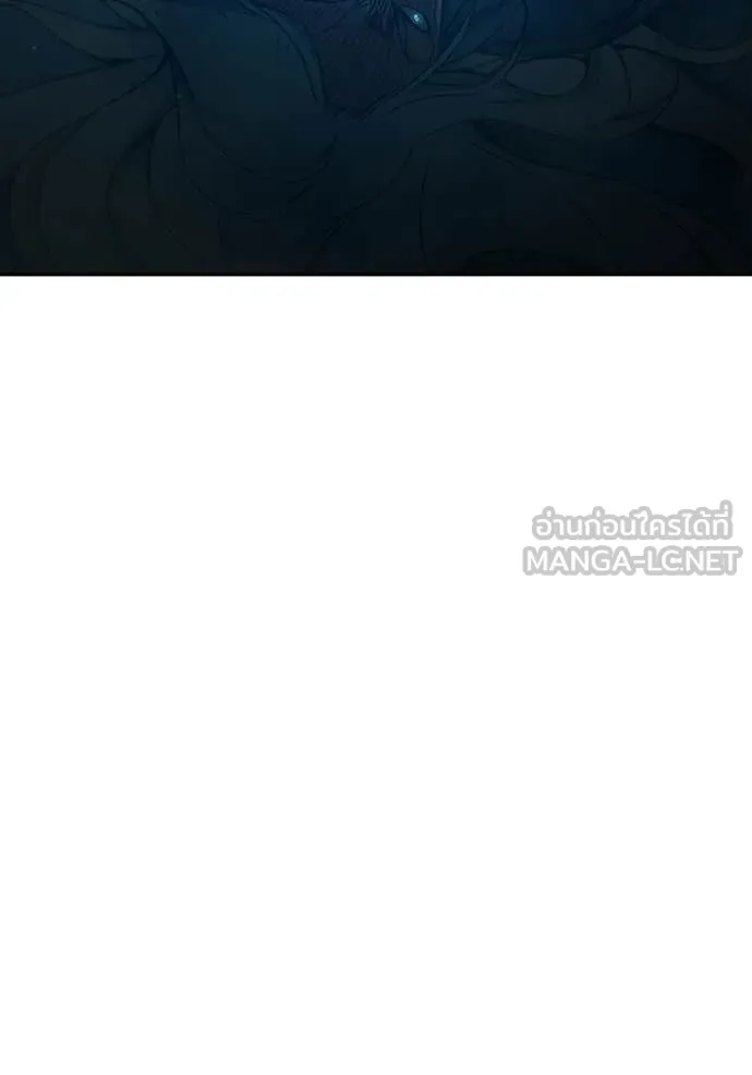 เยาวชนคนคุก ตอนที่ 76 รูปที่ 233