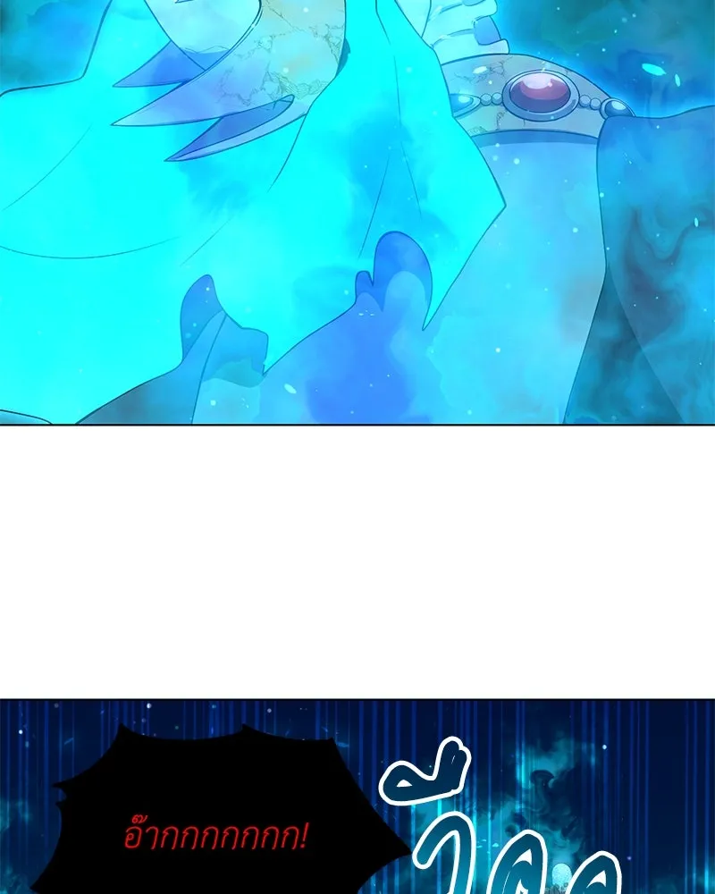 คนสวนโลกฮันเตอร์ ตอนที่ 12 รูปที่ 136