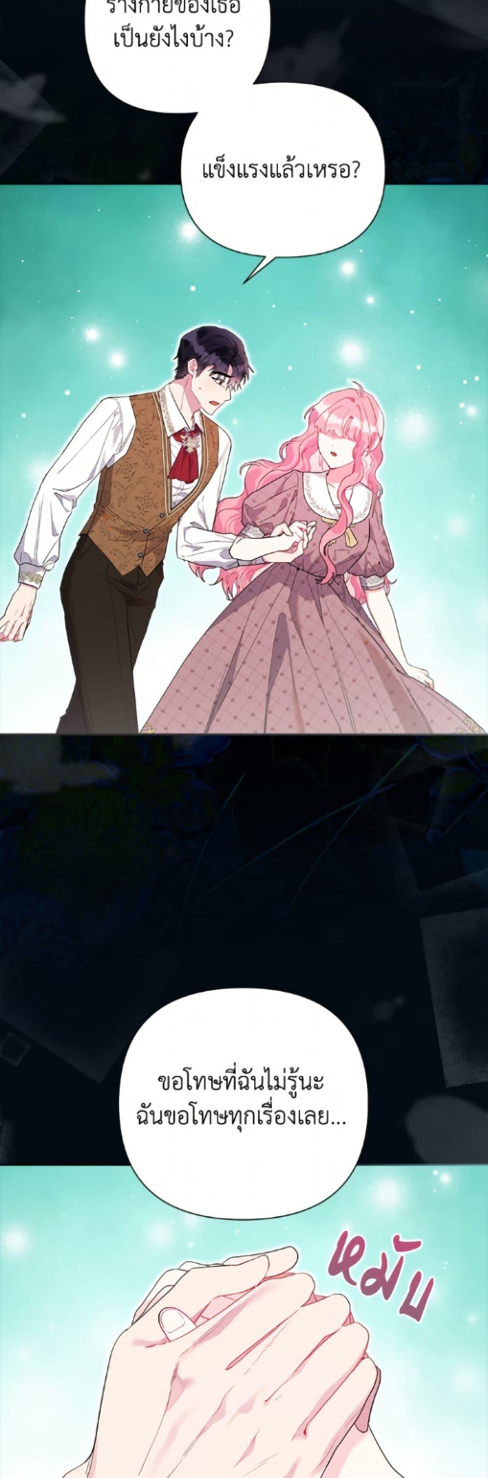 Manga-lc-com อ่านมังงะ อ่านการ์ตูน ออนไลน์ ฟรี The Archvillain’s Daughter-in-Law ตอนที่ 1 2 3 4 5 6 7 8 9 10 11 12 13 14 ฟรี ไม่มีโฆษณา Manga-lc - อ่าน มังงะ อ่าน การ์ตูน ออนไลน์ อ่านมังงะ ฟรี