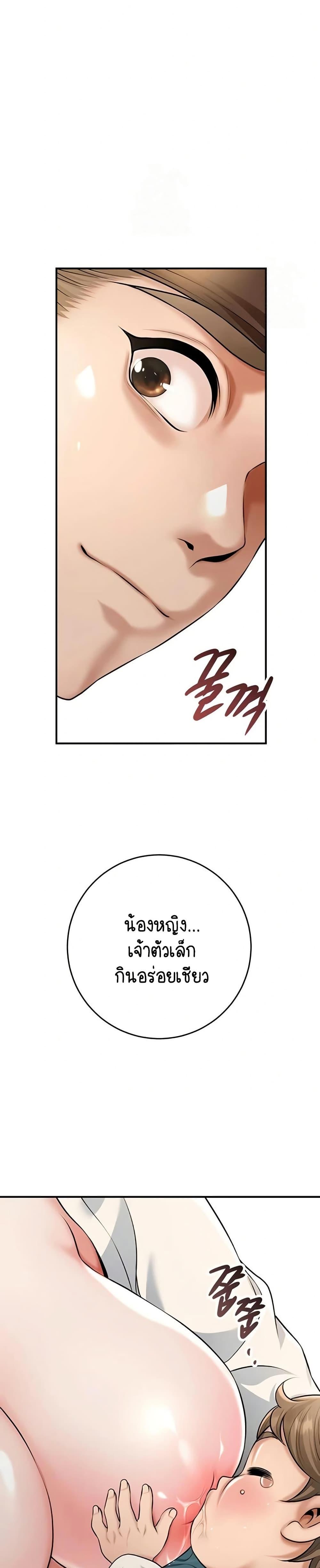 Doujin-Lc- อ่าน โดจิน มังฮวา เกาหลี ญี่ปุ่น จีน แปลไทย Brothel ตอนที่ 1 2 3 4 5 6 7 8 9 10 11 12 13 14 ฟรี ไม่มีโฆษณา อ่าน โดจิน Manhwa เกาหลี ญี่ปุ่น จีน เรามีครบ คัดมาให้เน้นๆ โดจิน 18+ รับประกันความฟินโดย  Doujin Lc
