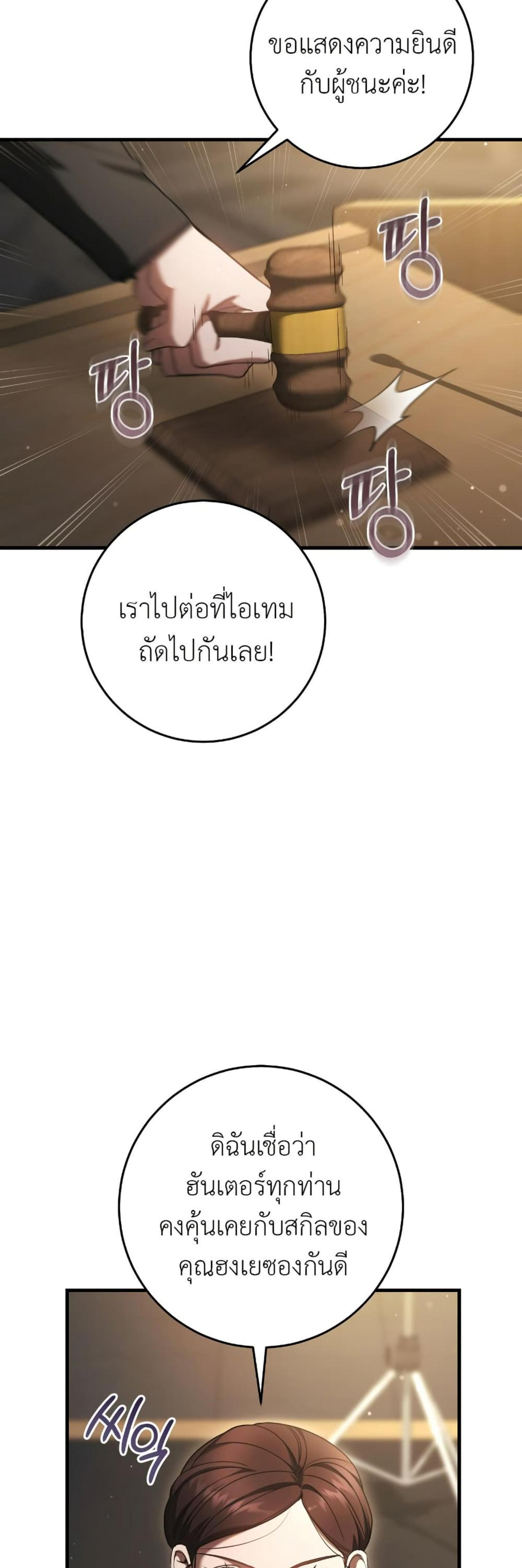 Manga-lc-com อ่านมังงะ อ่านการ์ตูน ออนไลน์ ฟรี The Hunter Wants to Live Quietly ตอนที่ 1 2 3 4 5 6 7 8 9 10 11 12 13 14 ฟรี ไม่มีโฆษณา Manga-lc - อ่าน มังงะ อ่าน การ์ตูน ออนไลน์ อ่านมังงะ ฟรี