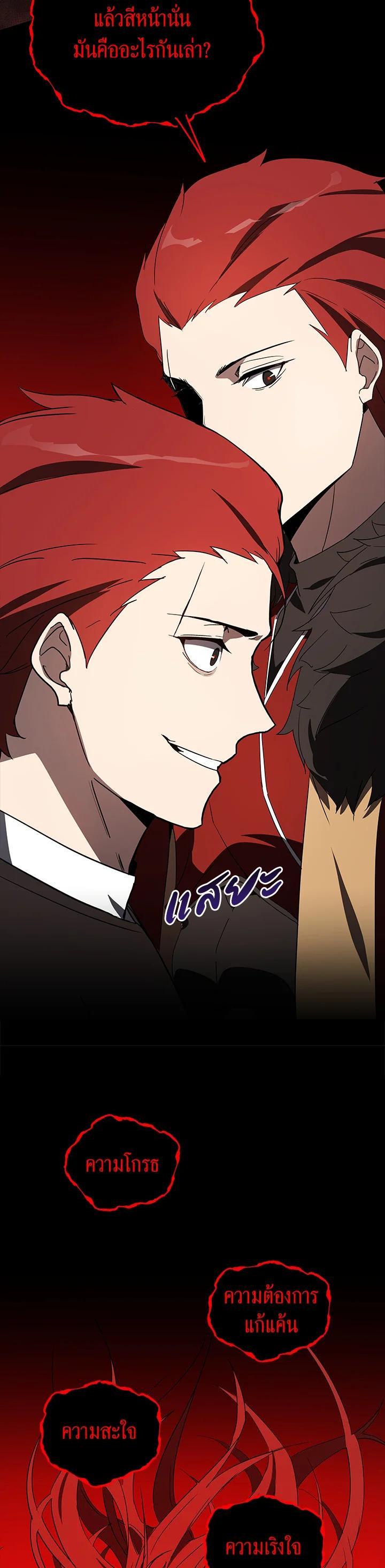 Manga-lc-com อ่านมังงะ อ่านการ์ตูน ออนไลน์ ฟรี The Descent of the Demonic Master ตอนที่ 1 2 3 4 5 6 7 8 9 10 11 12 13 14 ฟรี ไม่มีโฆษณา Manga-lc - อ่าน มังงะ อ่าน การ์ตูน ออนไลน์ อ่านมังงะ ฟรี