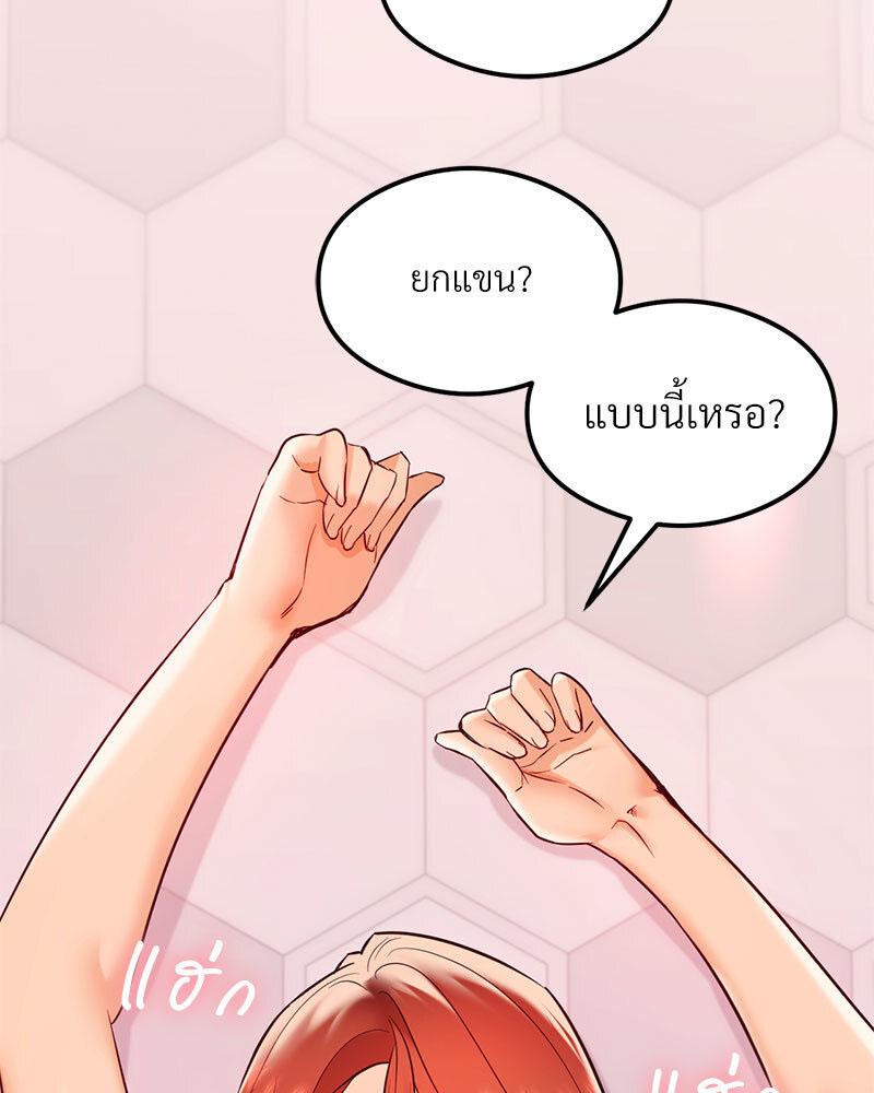 Doujin-Lc- อ่าน โดจิน มังฮวา เกาหลี ญี่ปุ่น จีน แปลไทย The Massage Club ตอนที่ 1 2 3 4 5 6 7 8 9 10 11 12 13 14 ฟรี ไม่มีโฆษณา อ่าน โดจิน Manhwa เกาหลี ญี่ปุ่น จีน เรามีครบ คัดมาให้เน้นๆ โดจิน 18+ รับประกันความฟินโดย  Doujin Lc
