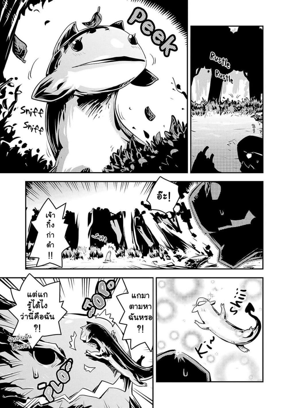 Manga-lc-com อ่านมังงะ อ่านการ์ตูน ออนไลน์ ฟรี Tensei Shitara Dragon no Tamago Datta – Saikyou Igai Mezasa Nee ตอนที่ 1 2 3 4 5 6 7 8 9 10 11 12 13 14 ฟรี ไม่มีโฆษณา Manga-lc - อ่าน มังงะ อ่าน การ์ตูน ออนไลน์ อ่านมังงะ ฟรี