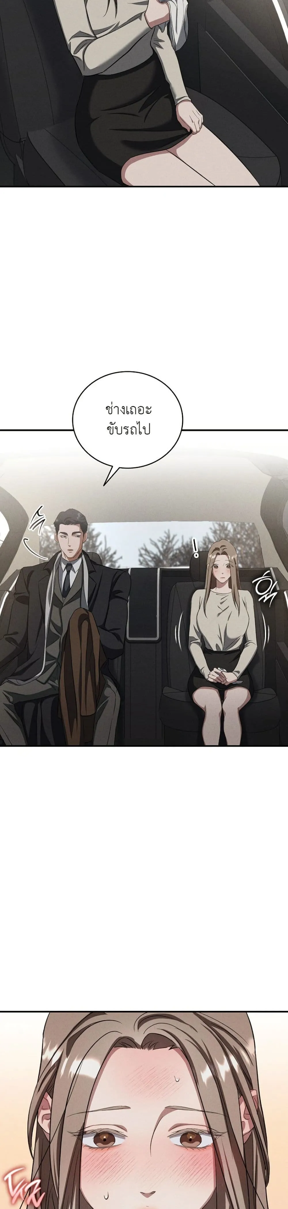 Manga-lc-com อ่านมังงะ อ่านการ์ตูน ออนไลน์ ฟรี Bastard Uncle ตอนที่ 1 2 3 4 5 6 7 8 9 10 11 12 13 14 ฟรี ไม่มีโฆษณา Manga-lc - อ่าน มังงะ อ่าน การ์ตูน ออนไลน์ อ่านมังงะ ฟรี