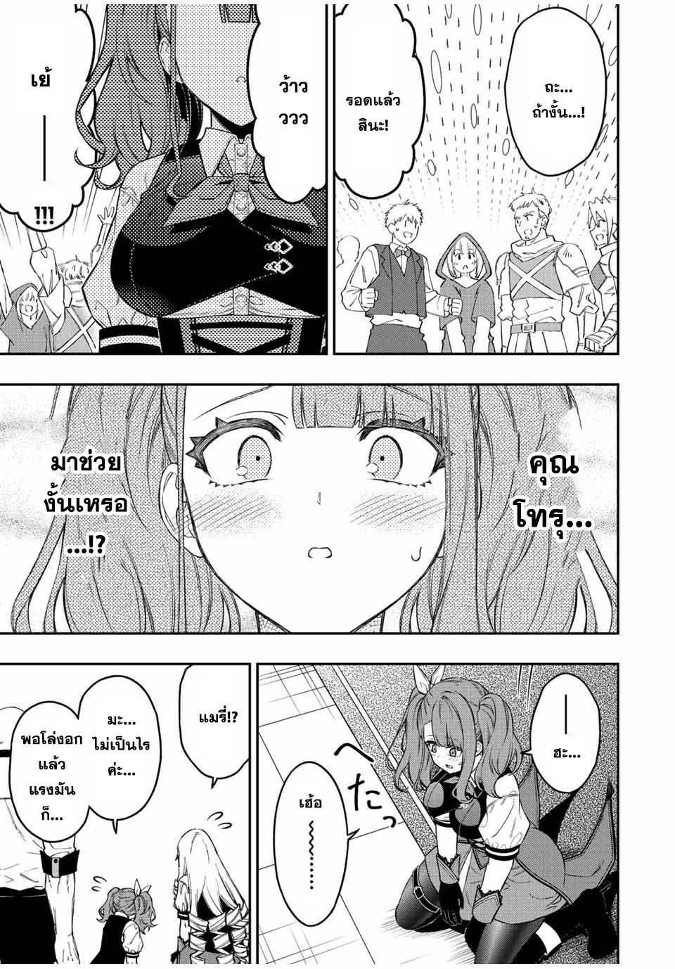 Manga-lc-com อ่านมังงะ อ่านการ์ตูน ออนไลน์ ฟรี Rettoujin no Maken Tsukai ตอนที่ 1 2 3 4 5 6 7 8 9 10 11 12 13 14 ฟรี ไม่มีโฆษณา Manga-lc - อ่าน มังงะ อ่าน การ์ตูน ออนไลน์ อ่านมังงะ ฟรี