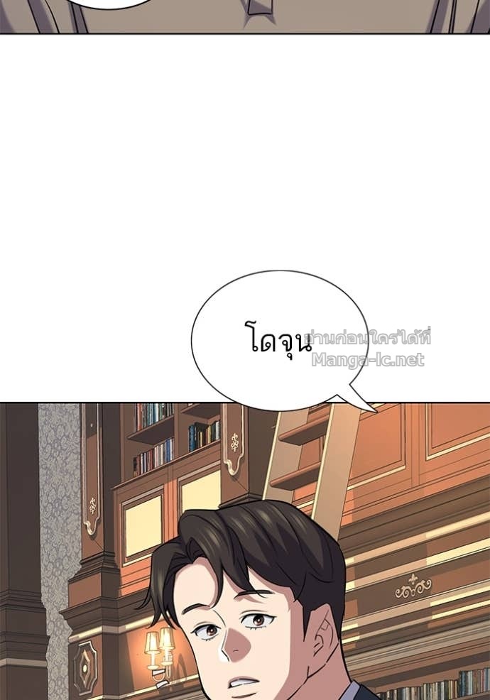 Doujin-Lc- อ่าน โดจิน มังฮวา เกาหลี ญี่ปุ่น จีน แปลไทย Reborn Rich ตอนที่ 1 2 3 4 5 6 7 8 9 10 11 12 13 14 ฟรี ไม่มีโฆษณา อ่าน โดจิน Manhwa เกาหลี ญี่ปุ่น จีน เรามีครบ คัดมาให้เน้นๆ โดจิน 18+ รับประกันความฟินโดย Doujin Lc