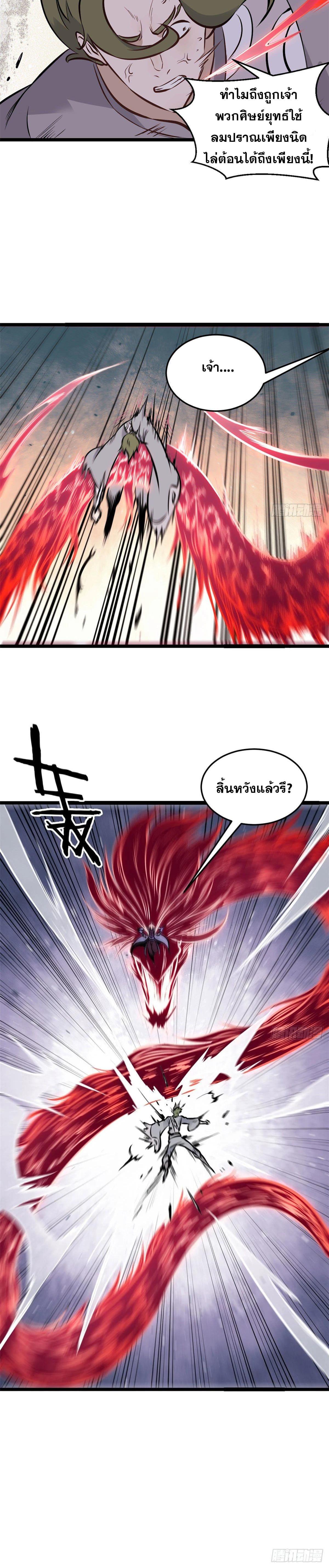 Manga-lc-com อ่านมังงะ อ่านการ์ตูน ออนไลน์ ฟรี All Hail the Sect Leader ตอนที่ 1 2 3 4 5 6 7 8 9 10 11 12 13 14 ฟรี ไม่มีโฆษณา Manga-lc - อ่าน มังงะ อ่าน การ์ตูน ออนไลน์ อ่านมังงะ ฟรี