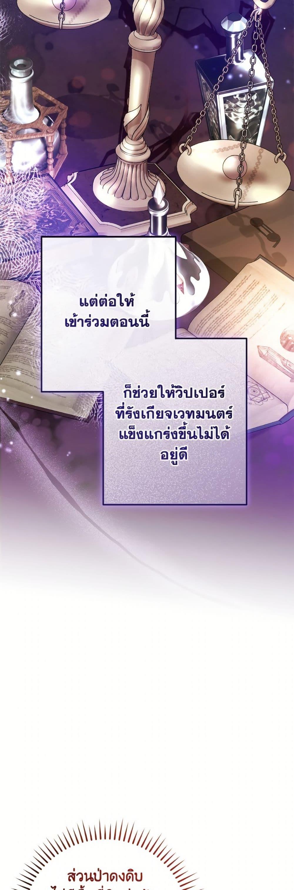 Manga-lc-com อ่านมังงะ อ่านการ์ตูน ออนไลน์ ฟรี Trash of the Count’s Family ตอนที่ 1 2 3 4 5 6 7 8 9 10 11 12 13 14 ฟรี ไม่มีโฆษณา Manga-lc - อ่าน มังงะ อ่าน การ์ตูน ออนไลน์ อ่านมังงะ ฟรี