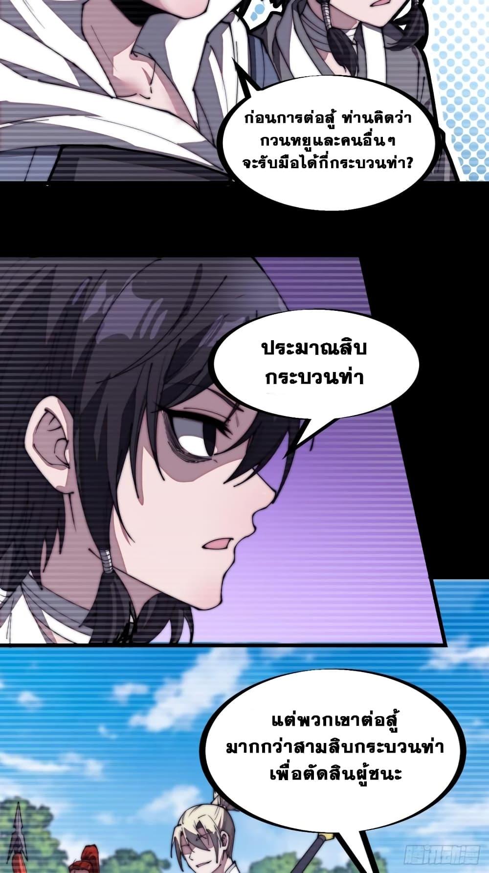 Manga-lc-com อ่านมังงะ อ่านการ์ตูน ออนไลน์ ฟรี It Starts With A Mountain ตอนที่ 1 2 3 4 5 6 7 8 9 10 11 12 13 14 ฟรี ไม่มีโฆษณา Manga-lc - อ่าน มังงะ อ่าน การ์ตูน ออนไลน์ อ่านมังงะ ฟรี